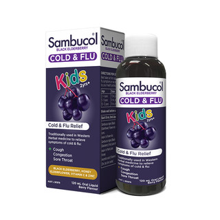 澳洲Sambucol善倍康黑接骨木莓儿童维生素VC补锌免疫力糖浆口服液