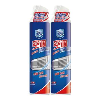 Jiaan air conditioner cleaning agent spray disinfection