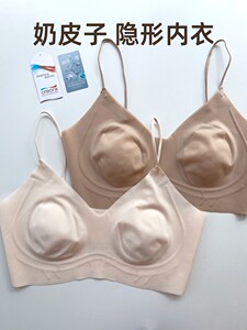 【超薄不到80g】奶皮子粉底隐形内衣 轻盈无感细肩带夏日抹胸文胸