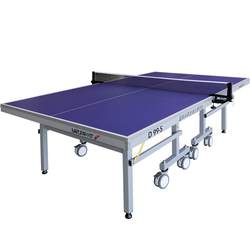 Yingzhijie indoor tennis table folding ຄົວເຮືອນມາດຕະຖານຕາຕະລາງ tennis ຕາຕະລາງການແຂ່ງຂັນພິເສດຕາຕະລາງ tennis ຕາຕະລາງ