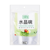 Fangcaodi Disposable Plastic Crystal Bowl Dessert Soup Bowl Hot Pot Tableware Set Bowl Chopsticks Flavor Plate Thickened Transparent Bowl