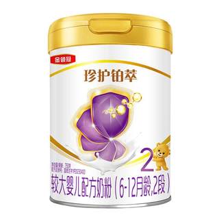 Yili jinlingguan zhenzhu extraction de platine 2 étapes 6-12 mois nutrition complète lait maternisé en poudre 750g * 6 canettes