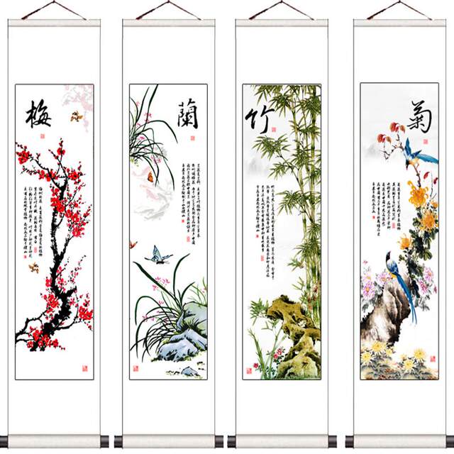 Plum, Orchid, Bamboo and Chrysanthemum Decorative Painting Living Room Four Screen Hanging Scrolls