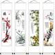 Plum, Orchid, Bamboo and Chrysanthemum Decorative Painting Living Room Four Screen Hanging Scrolls