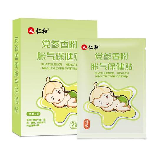 仁和胀气贴婴儿新生宝宝贴足贴肚脐贴小儿排气贴防肠绞痛肠胀气贴