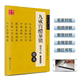 Huaxia Wanjuan Jiucheng Palace Liquan Inscription Fountain Pen Copybook Tang Ouyang Xun's Regular Script Classic Lu Zhongnan's Hard Pen Calligraphy Copying and Tracing Red Traditional Chinese Calligraphy Practice Copybook for College Students and Adult Beginners