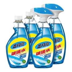 Blue Moon Glass Water Household Window Cleaner Glass Cleaner Cleaning Toilet and Scale Removal Special Cleaning Agent Official