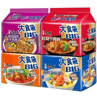 Master Kong Big Food Bag Instant Noodles 15 bags 12 flavors