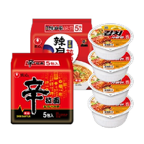 Nongshim Shin Ramyun spicy cabbage kimchi bowl noodle combination 120g*10 packs 86g*4 ​​bowls of instant noodles