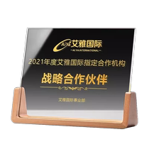 Crystal authorization plate walnut authorization letter high-end custom trophy medal engraving crystal plate honor plaque customization