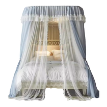 U-shaped guide rail mosquito net home bedroom floor pattern tent bracket thickened 2023 new track advanced anti-mosquito 4