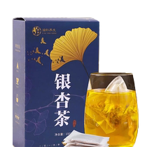 Ginkgo leaf tea tube serum aspergum to unblock collaterals herb mulberry leaf corn silk tea bag for middle-aged and elderly people