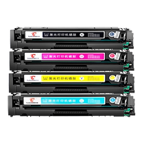 Suitable for Canon MF735Cx toner cartridge CRG-046 LBP654Cx LBP653Cdw color printer ink cartridge imageCLASS MF7