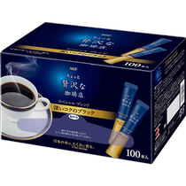 AGF coffee instant iced American black coffee powder 100 packs freeze-dried refreshing sucrose-free gift box imported from Japan