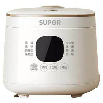 Supor 2l capacity 1-4 people are suitable for