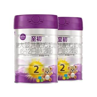 【新国标】a2至初婴幼儿宝宝配方奶粉二段2段850g*2罐新西兰进口