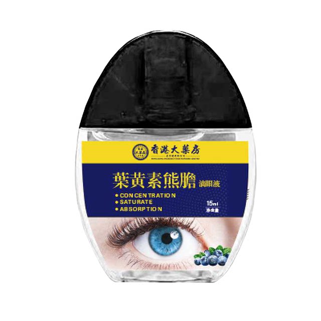Lutein bear bile eye-promoting eye drops protect eyesight excessive fatigue vision blurred dryness relieve itching tearful eyes dry eyes