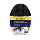Lutein bear bile eye-promoting eye drops protect eyesight excessive fatigue vision blurred dryness relieve itching tearful eyes dry eyes