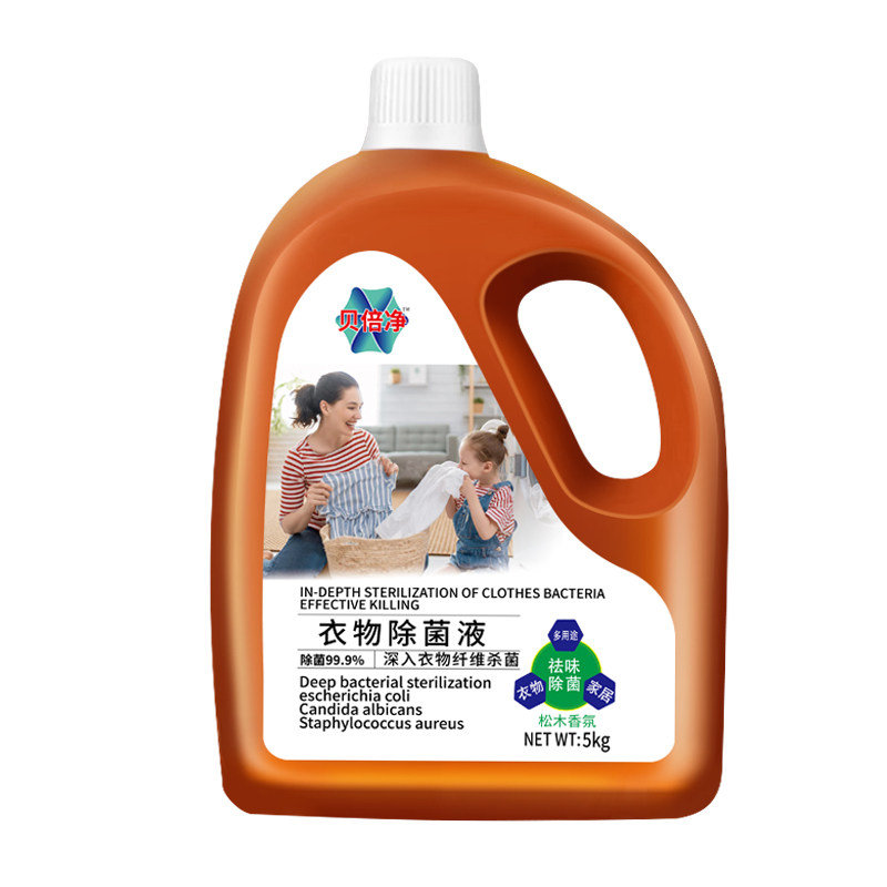 Clothing bactericide, non-disinfectant, household baby laundry, household mite-killing, sterilizing and disinfecting water, mite-removing underwear