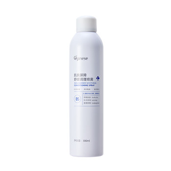 B5 hyaluronic acid hydrating spray ໂມເລກຸນຂະຫນາດນ້ອຍ toning and moisturizing lotion soothing and repair the official flagship store