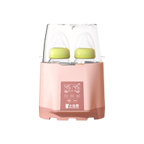 Baby thermostatic bottle warmer multifunctional household warm milk breast milk insulation two-in-one bottle sterilization special artifact