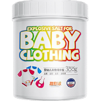 J Yacaijie infant and toddler explosive salt laundry stain remover strong 300g bleach color bleaching powder to wash white clothes artifact