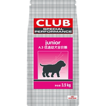 Royal Canin Labrador Series LR30 high-quality adult dog food for pets specializing in maintaining ideal weight 3KG