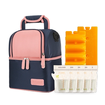 VCoool back milk bag breast milk refrigeration equipment work breast pump storage bag ice bag blue ice box milk storage insulation bag