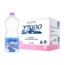 (Importé) 27000 eau minérale naturelle eau potable 1L * 12 bouteilles eau pour bébé faible teneur en minéraux légers sodium boîte complète