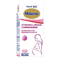 Huis Martina folic acid pregnant woman multiple complex vitamin minerals preparation for special 100 grain 3 months