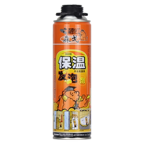 Senge foam glue caulking agent for doors and windows polyurethane high viscosity plug hole artifact filled expansion waterproof foam glue