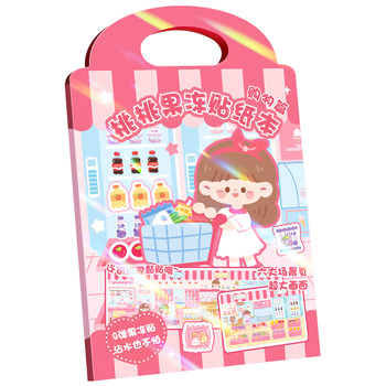 ສະຕິກເກີວຸ້ນເດັກນ້ອຍ Book Cute Laser Girl Baby Bubble Sticker Repeated Paste Sticker Fruit Educational Toy