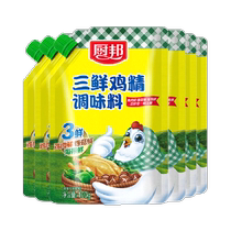 Chubang Sanxian Chicken Essence 100gx6 bags of condiment chicken powder original flavor MSG kitchen seasoning seasoning household