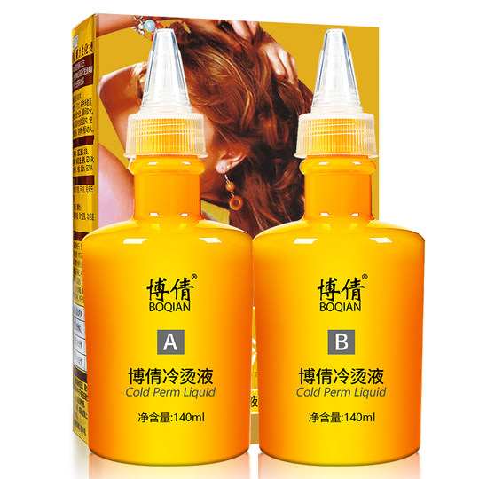 博倩烫发药水家用不伤发冷烫精自己在家烫头发刘海螺丝冷烫药水