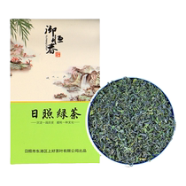 Shandong Zhizhao Green Tea 2024 New Tea Spring Tea Special Class High Fire Intense Aroma Type Plate Chestnut Incense (011 Number 200 gr shed tea