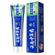 Genuine Yunnan Zhongcao toothpaste fresh breath removal bad breath large capacity whitening toothpaste mint flavor toothpaste for men and women