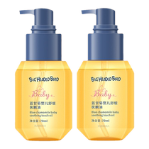 Baby special care oil newborn baby massage oil natural care moisturizing and moisturizing childrens body oil summer