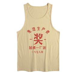 National trend retro 1970s and 1980s sentimental railway memory vest T-shirt for men with old personality and creative printing sweat vest