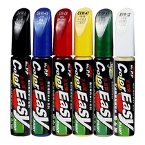 Car touch-up pen artifact pearl white car paint scratch repair car paint mark removal wheel hub scratch special repair paint