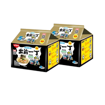 (Self-operated) Nissin imported black garlic oil pork bone instant noodles 100g*5 bags Japanese ramen instant noodles