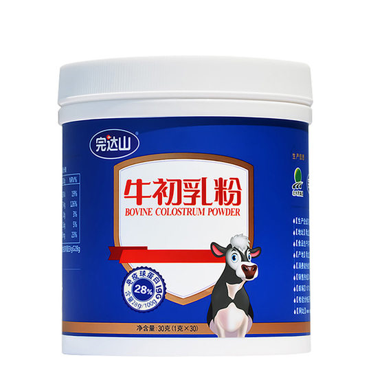 5 get 1 free Wandashan colostrum powder 30g freeze-drying process
