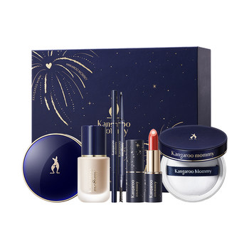 Kangaroo mom flagship store makeup set gift box available