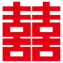 Three-dimensional big happy character kt board double happiness floor-standing ornaments engagement wedding wedding room layout 囍 character decorative honeycomb ball column