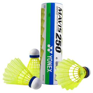 YONEX尤尼克斯羽毛球正品塑料yy尼龙球耐打用训练球室外防风M2000