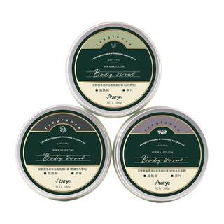 Annoya official flag! body scrub exfoliation