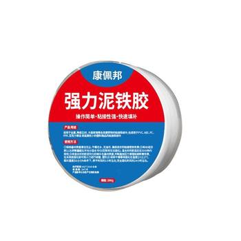 Mud iron glue repair strong iron clay plastic glue