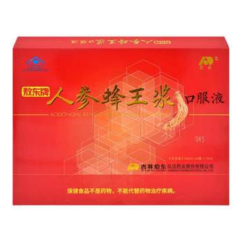 Aodong ginseng royal jelly oral liquid improves immunity