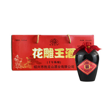 Shaoxing huadiao wang glutinous rice wine full box