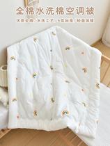 High-end baby quilt pure cotton autumn and winter thickened newborn children air-conditioning cover kindergarten baby all-season small