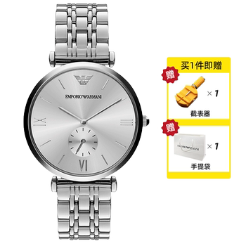 Self-operated men's watch armani business quartz